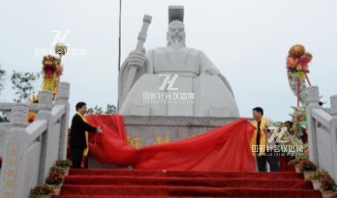 辕黄帝塑像揭幕暨中华百家姓文华广场落成庆典